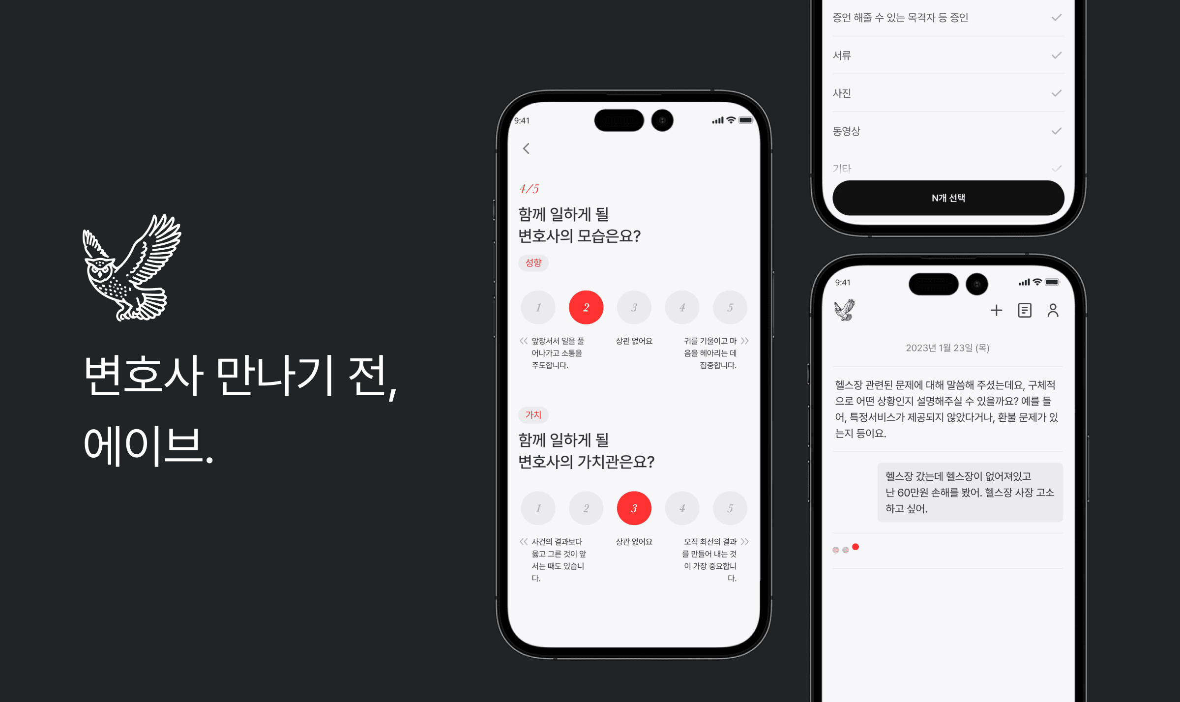 에이브