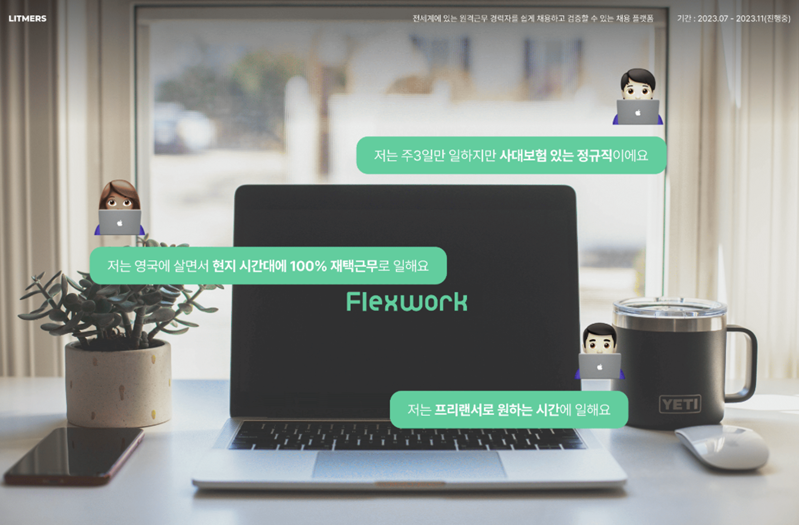 상담 자동화율 100%