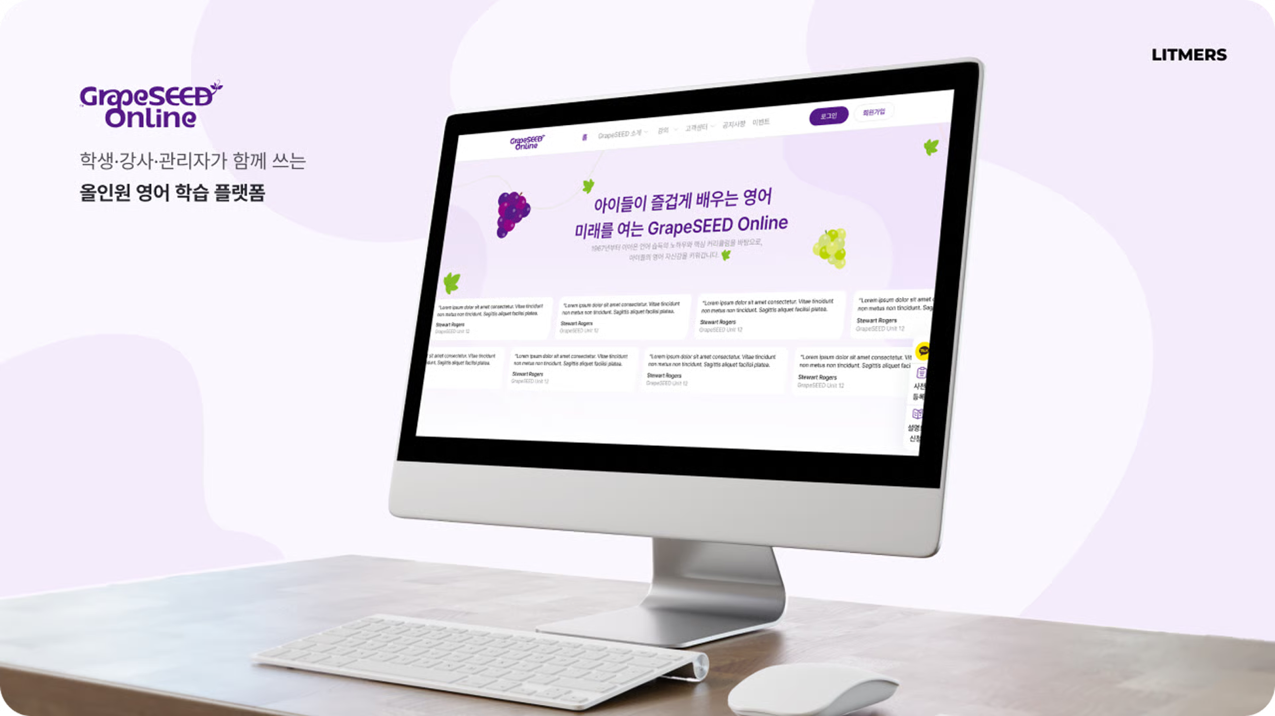 출석·과제·결제 관리 자동화