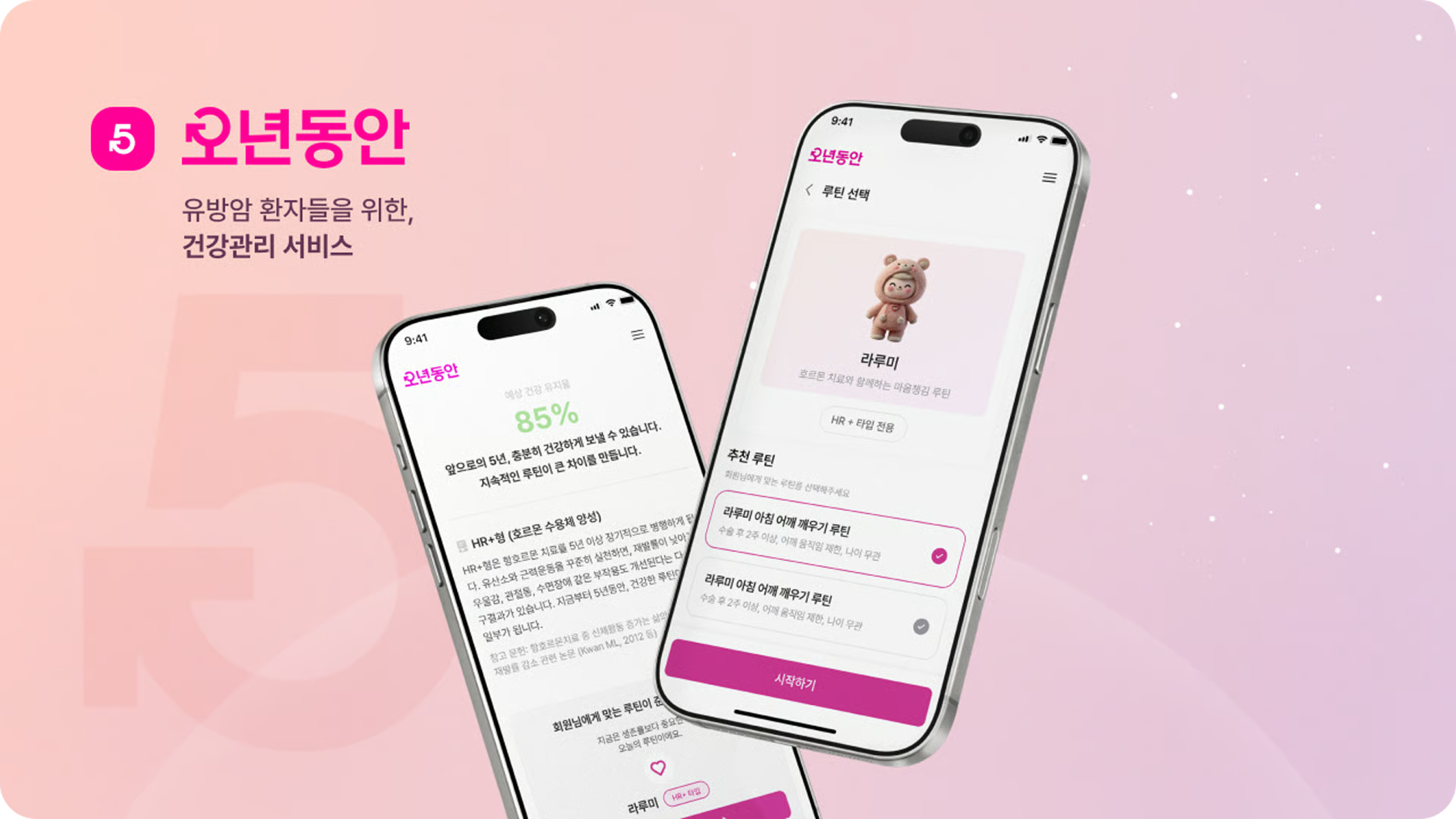 생존율 알고리즘 정확도 향상