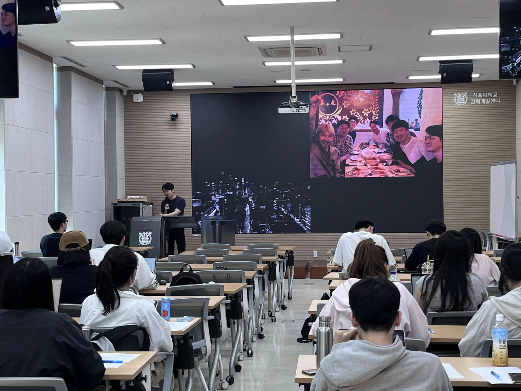서울대학교 AI 특강 현장