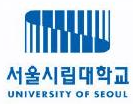 서울시립대학교 로고